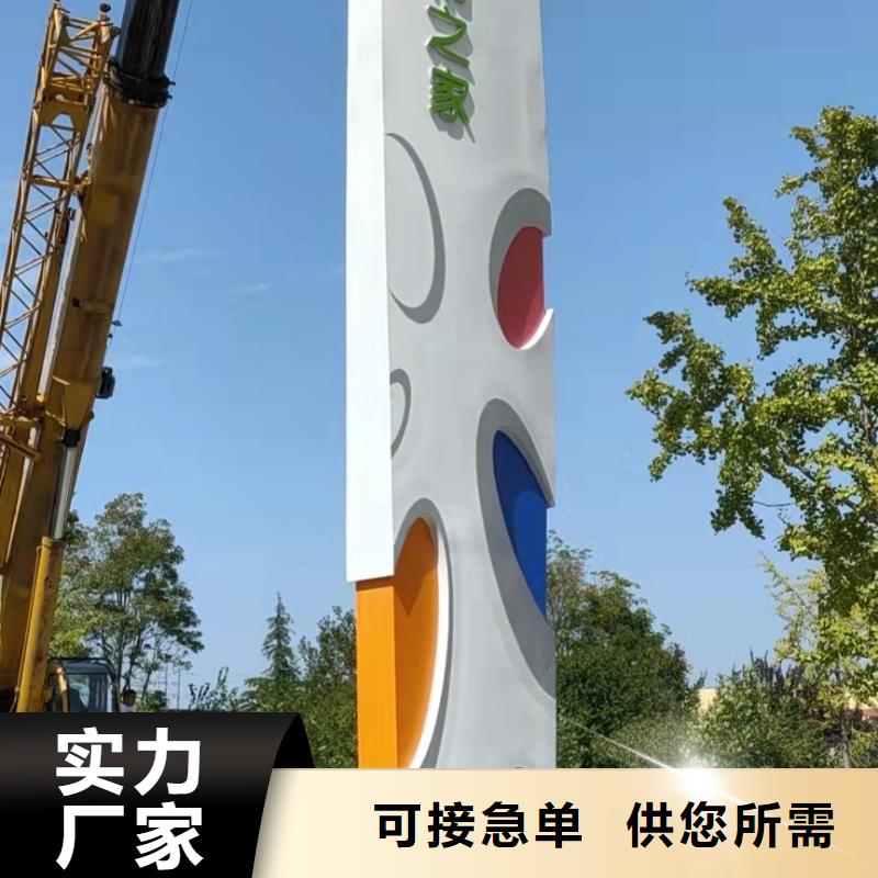 乡村振兴精神堡垒