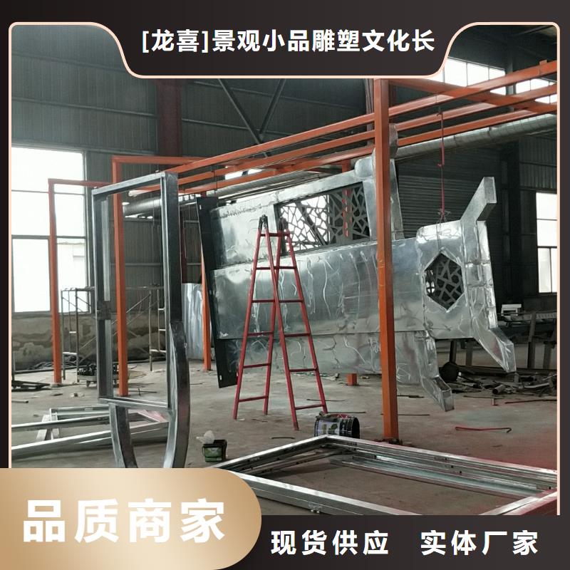 景区标志精神堡垒实力厂家