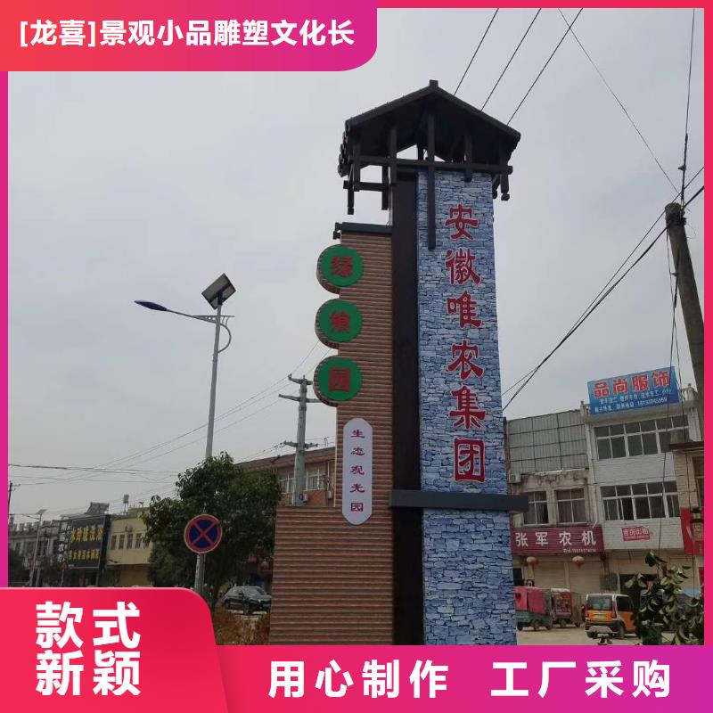 景区标志精神堡垒量大从优