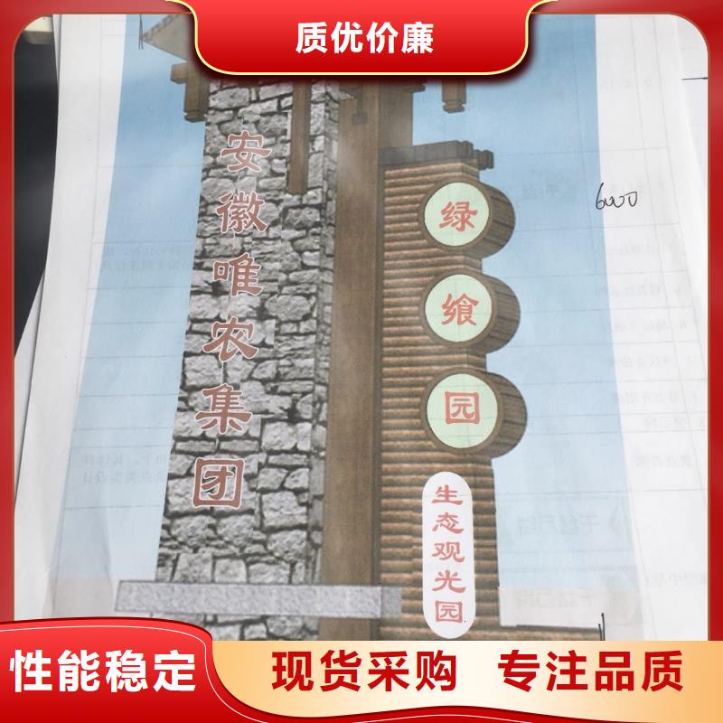 公园精神堡垒现货供应