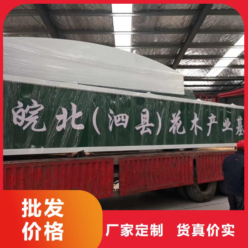 标志性指引精神堡垒品质保障