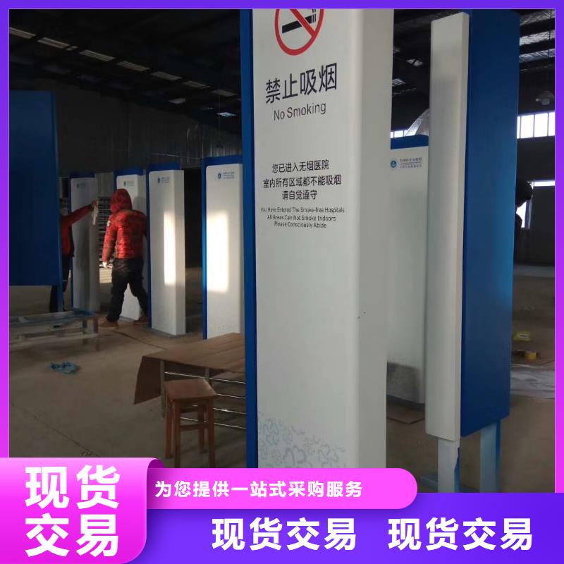 乡村振兴精神堡垒
