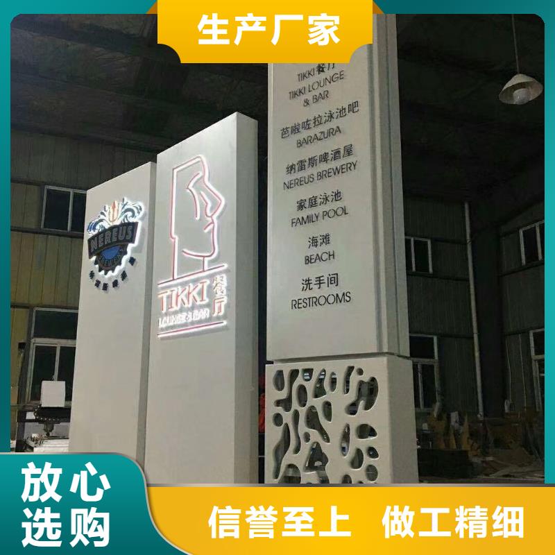 景区标志精神堡垒诚信企业