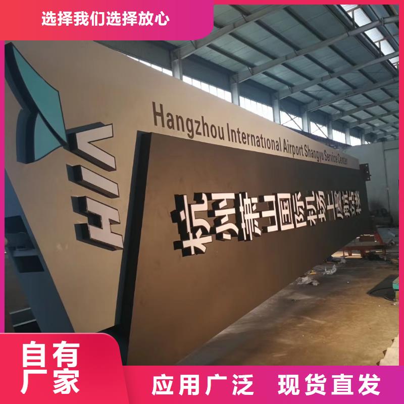 产业园精神堡垒售后完善