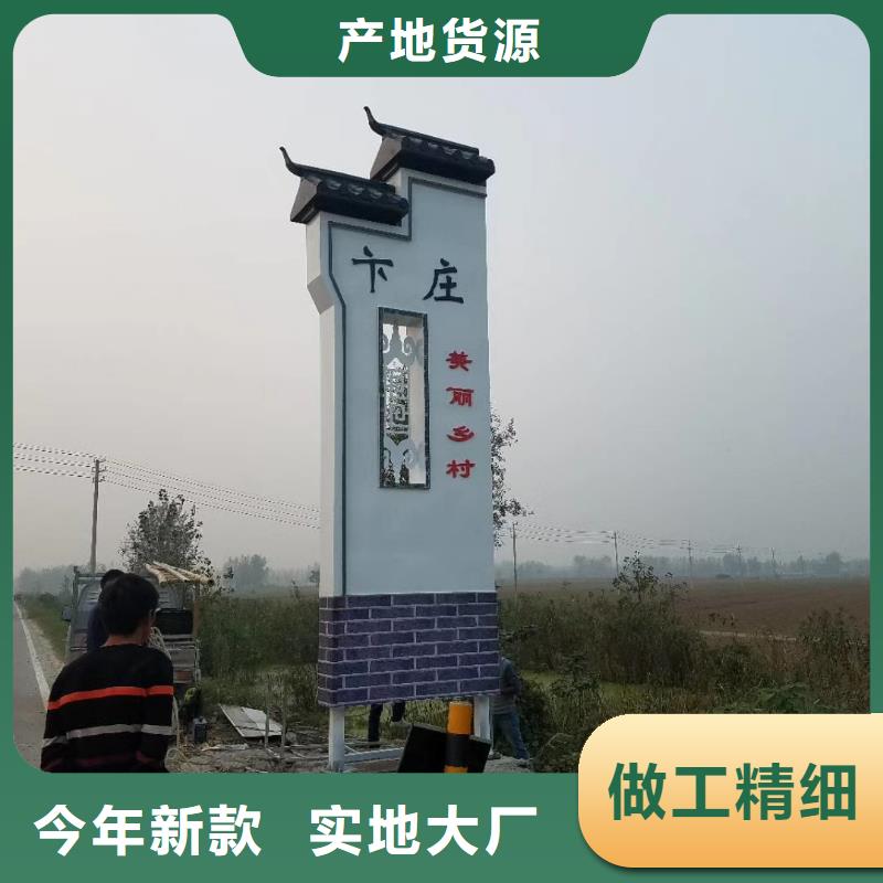 公园精神堡垒源头好货