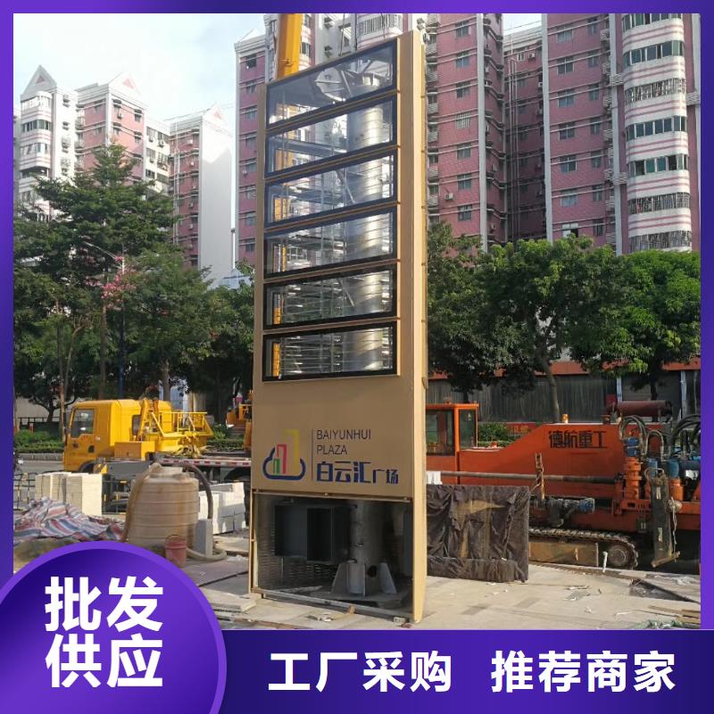 标志性指引精神堡垒供应商