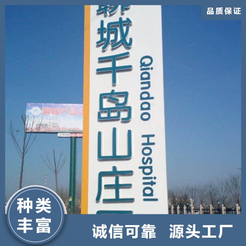 景区标志精神堡垒全国走货