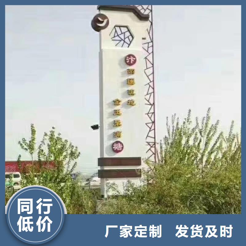 小区住宅精神堡垒型号齐全