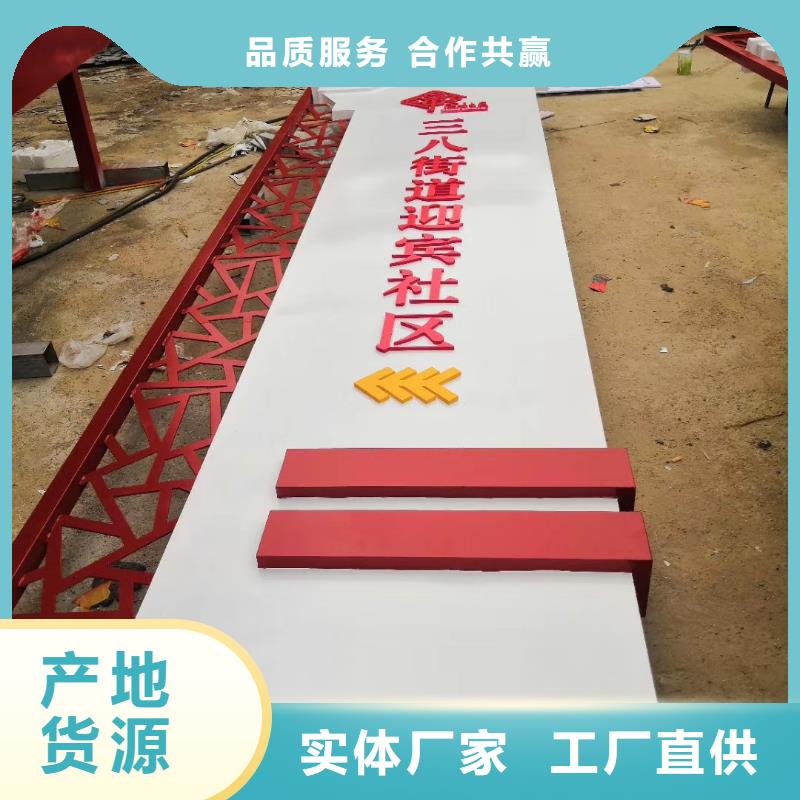 学校精神堡垒来厂考察