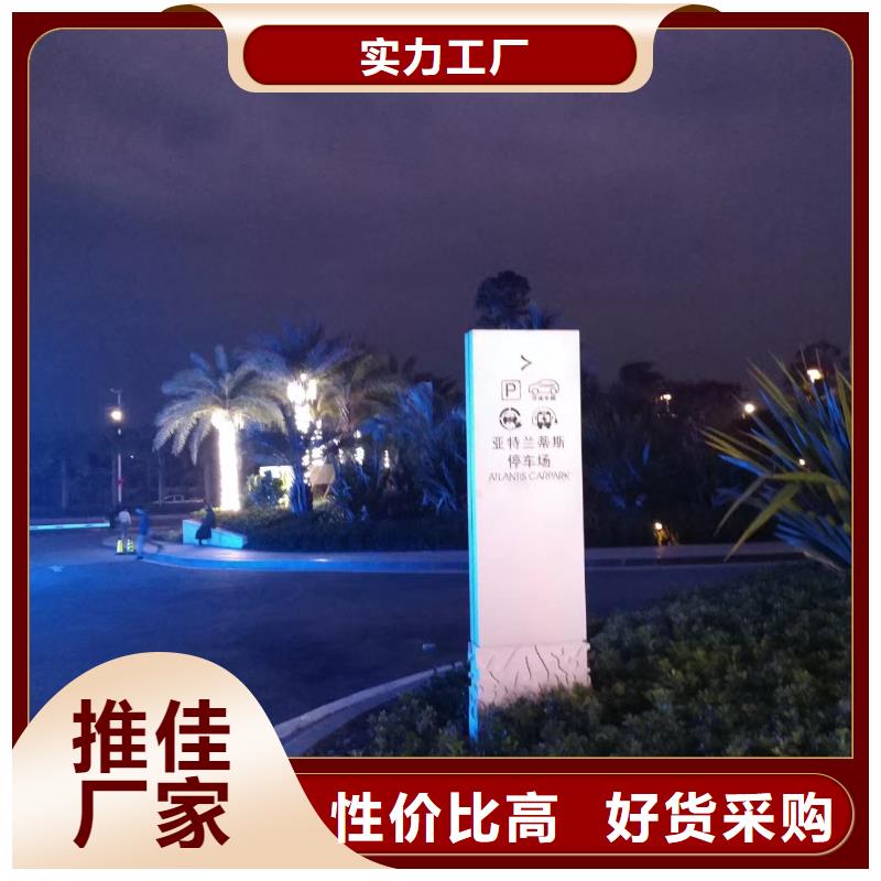 学校励志精神堡垒价格公道