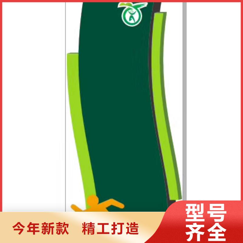 景区标志精神堡垒售后完善