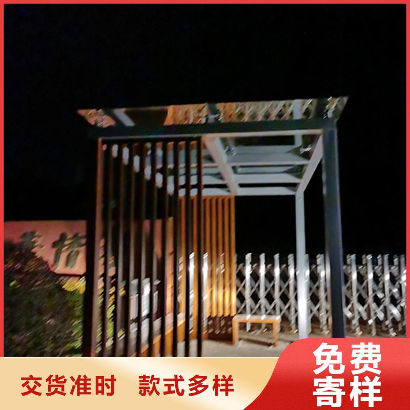 吸烟亭景区雕塑敢与同行比服务