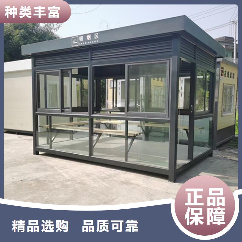 异型吸烟亭源头好货