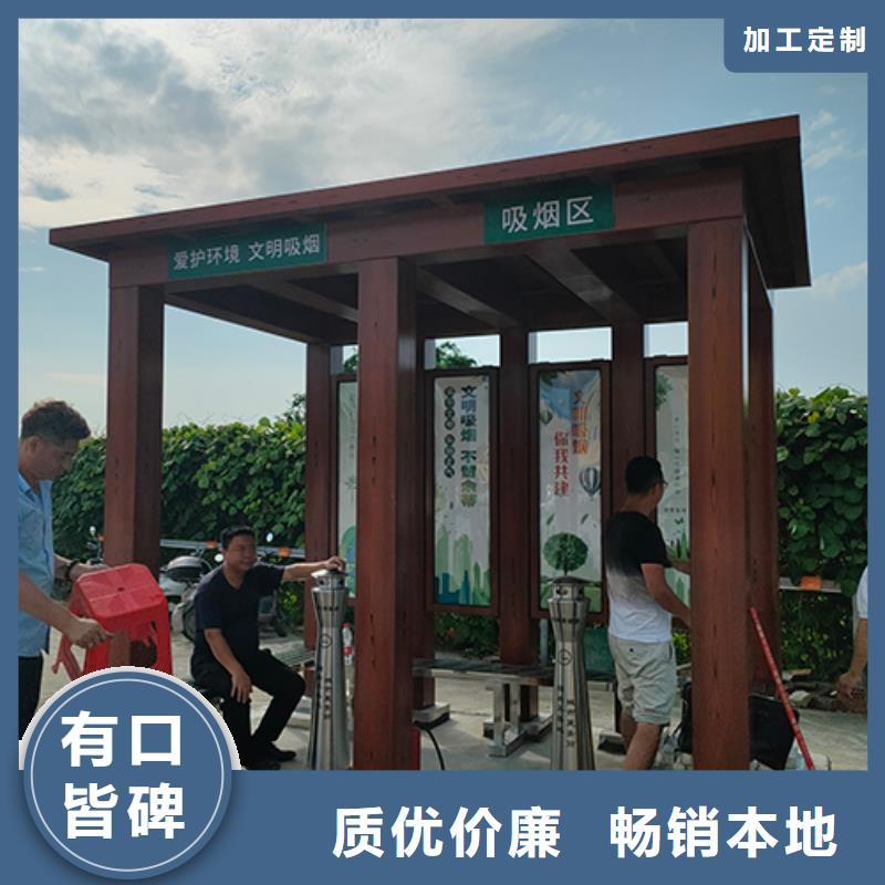 公共场所吸烟亭值得信赖