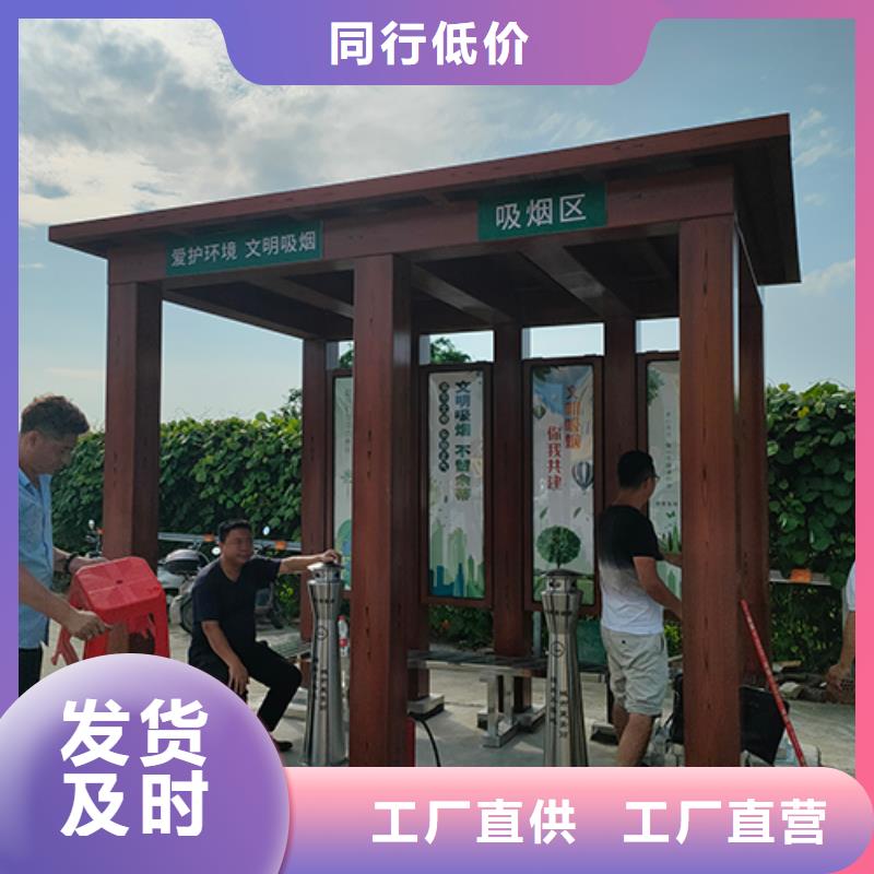 【吸烟亭】-医院宣传栏品质保证龙喜背靠背垃圾箱