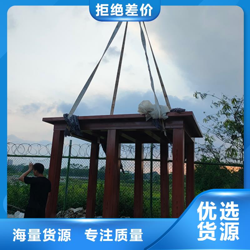 白沙县司机休息吸烟亭择优