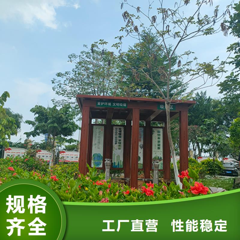异型吸烟亭畅销全国