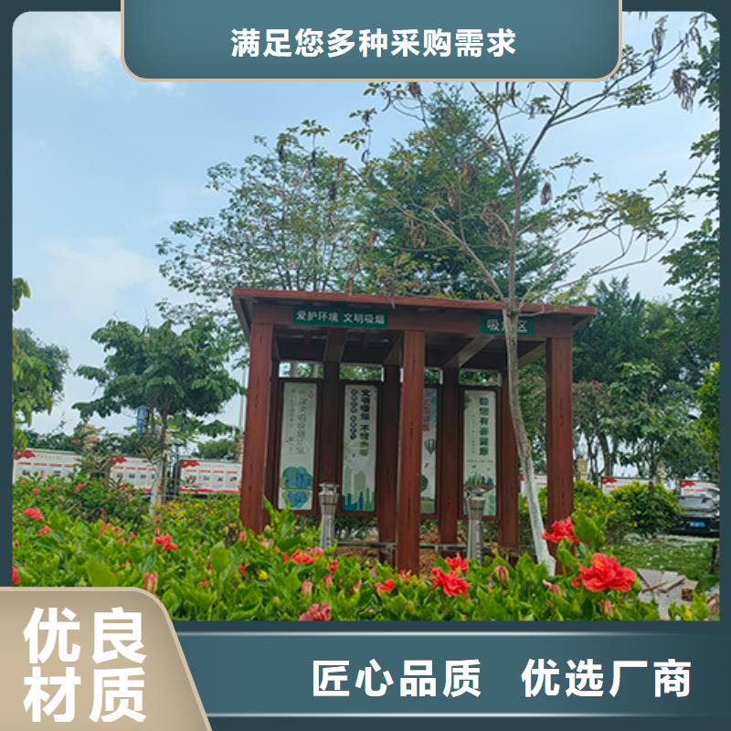 金属吸烟亭实体厂家