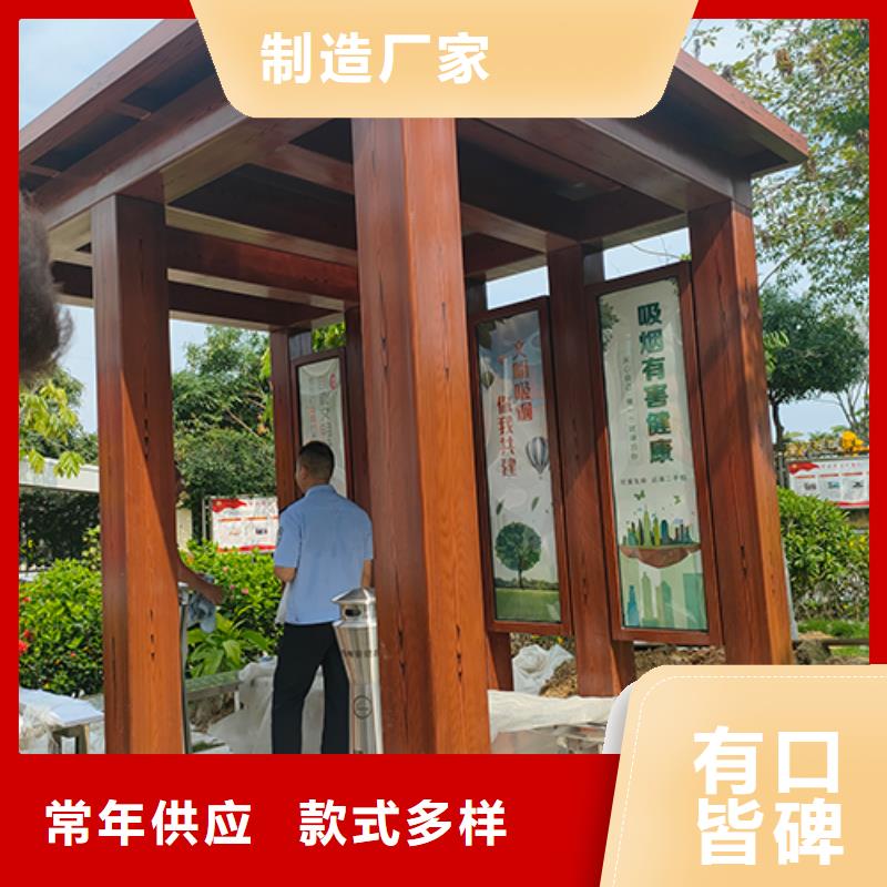 【吸烟亭】-医院宣传栏品质保证龙喜背靠背垃圾箱