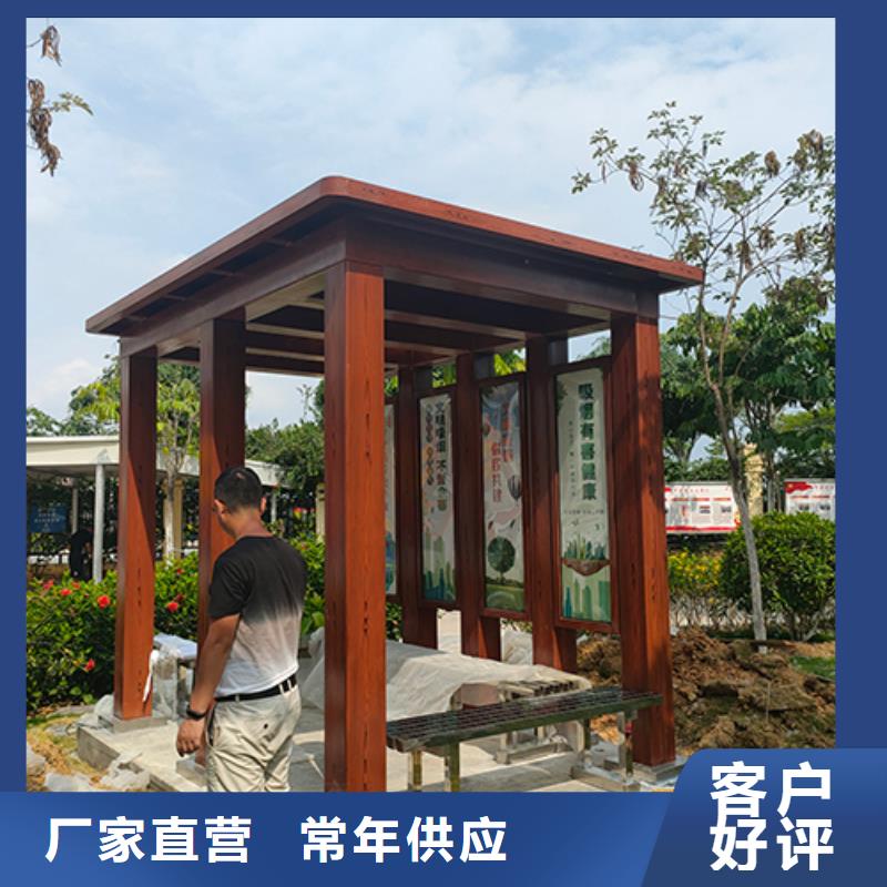 吸烟亭保安亭货真价实