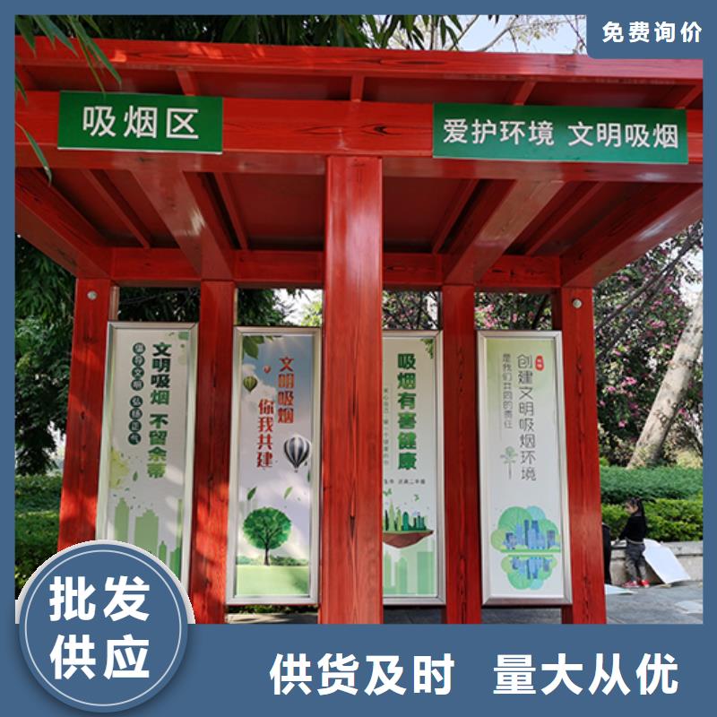 不锈钢吸烟亭厂家