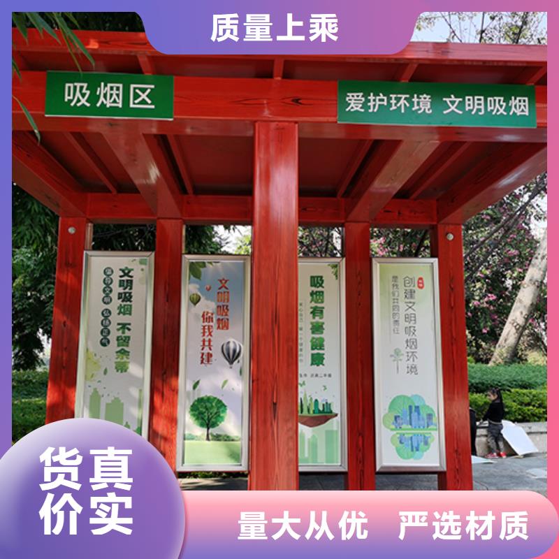 异型吸烟亭源头好货