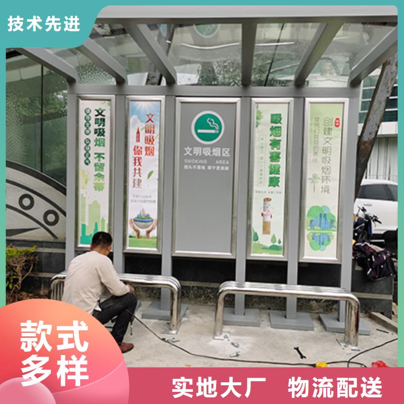 金属吸烟亭实体厂家