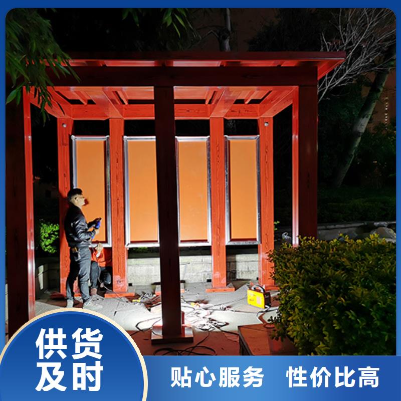 吸烟亭景区雕塑敢与同行比服务