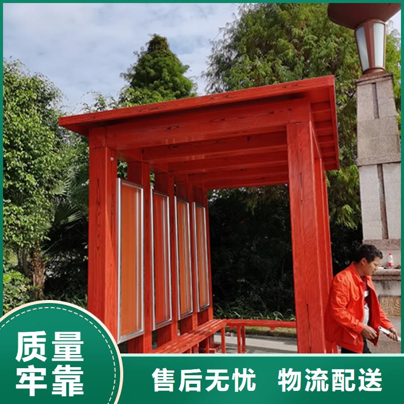 钢结构吸烟亭本地厂家