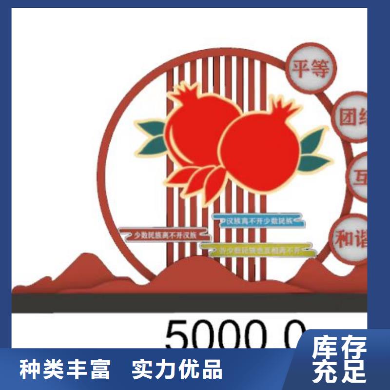 网红造型景观小品厂家