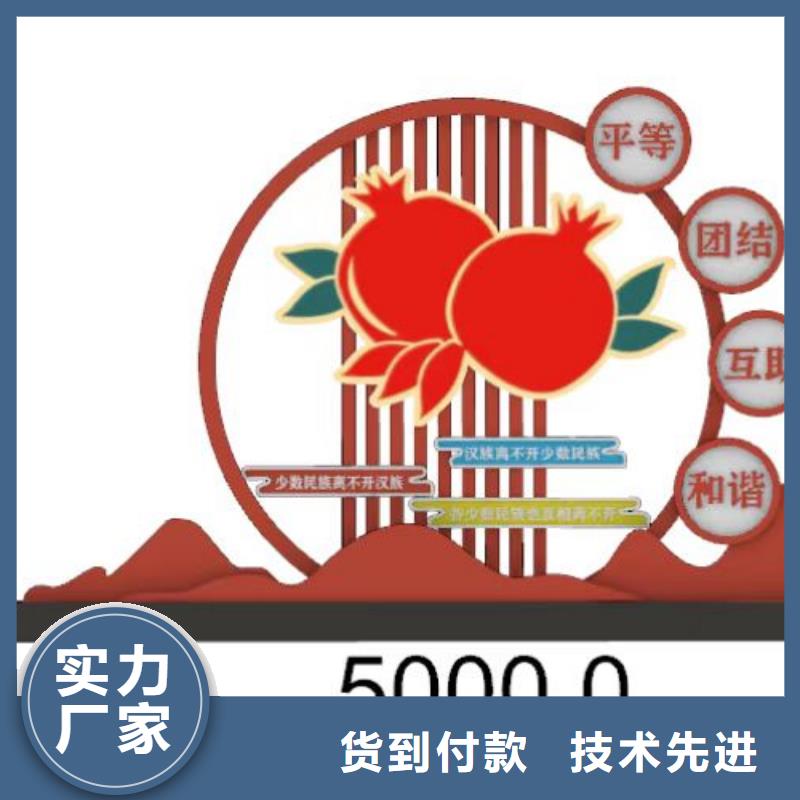 乡村振兴景观小品来厂考察