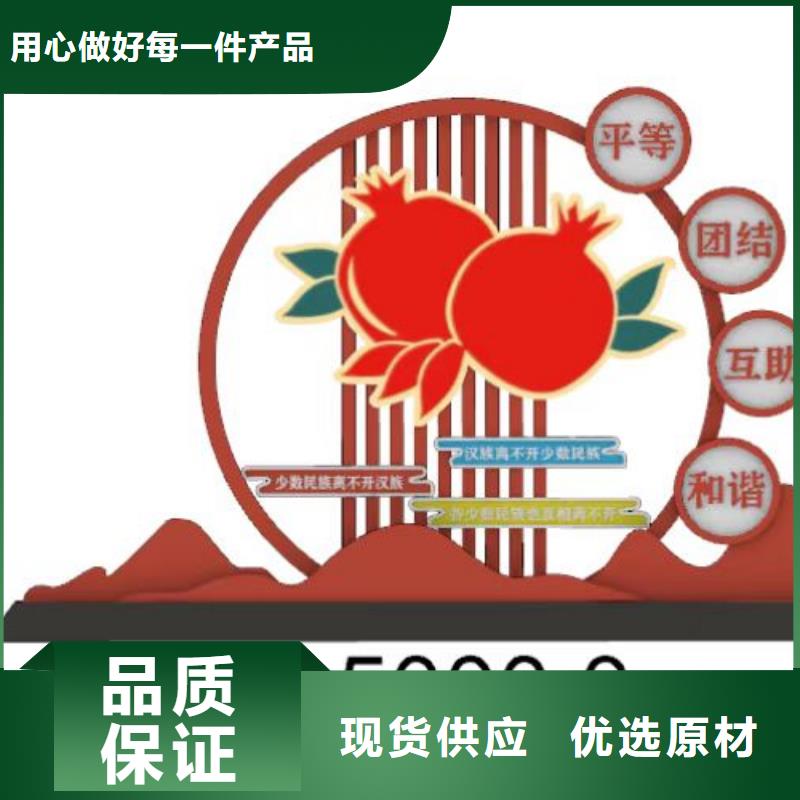城市文明景观小品全国发货