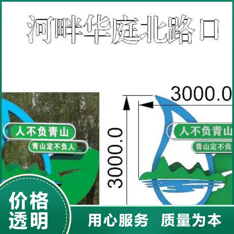 户外景观小品制作生产基地