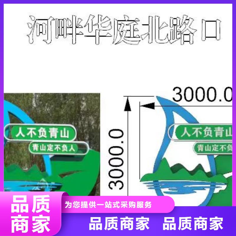 景区景观小品厂家直供