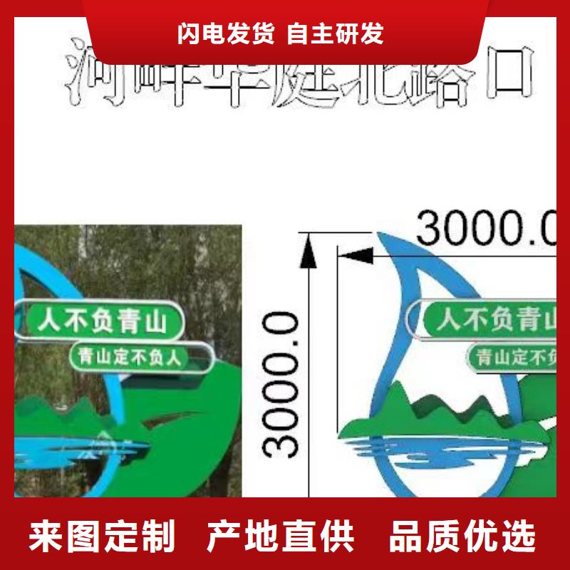 步道景观小品性价比高