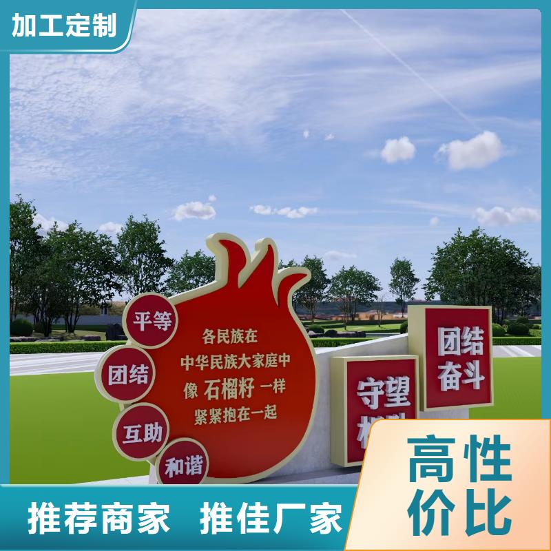 园林景观小品质优价廉