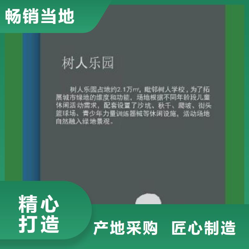 红色党建景观小品欢迎订购