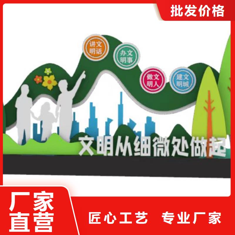 网红打卡点创意景观小品全国发货