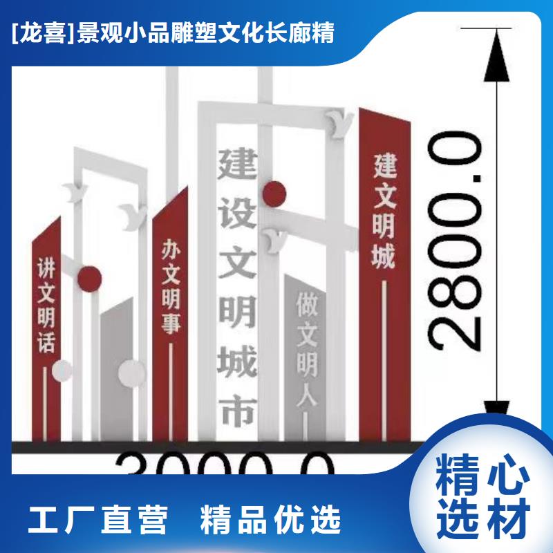 园林景观小品无中间商
