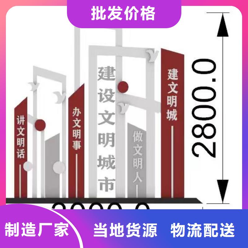 大型户外景观小品定制