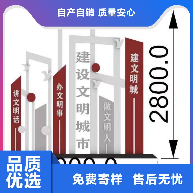 景观小品【保安亭】严选用料同城供应商