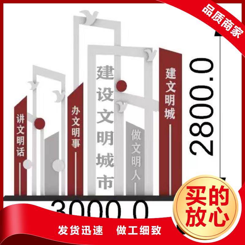 保亭县不锈钢景观小品定制品质放心