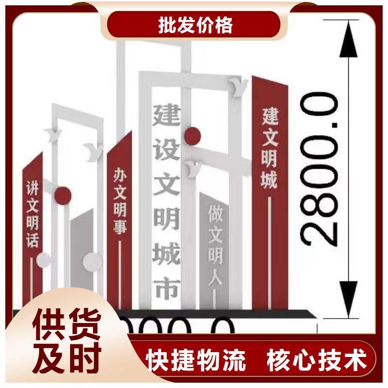 价值观铁艺景观小品无中间商