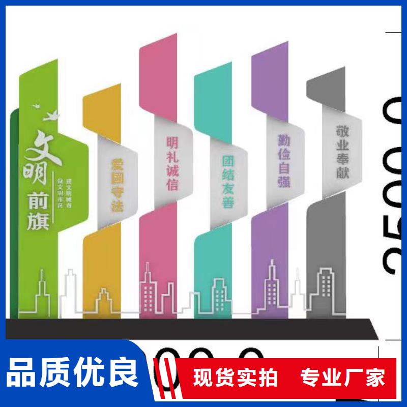大型户外景观小品定制