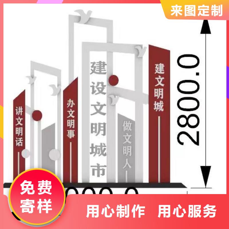 网红造型景观小品质优价廉