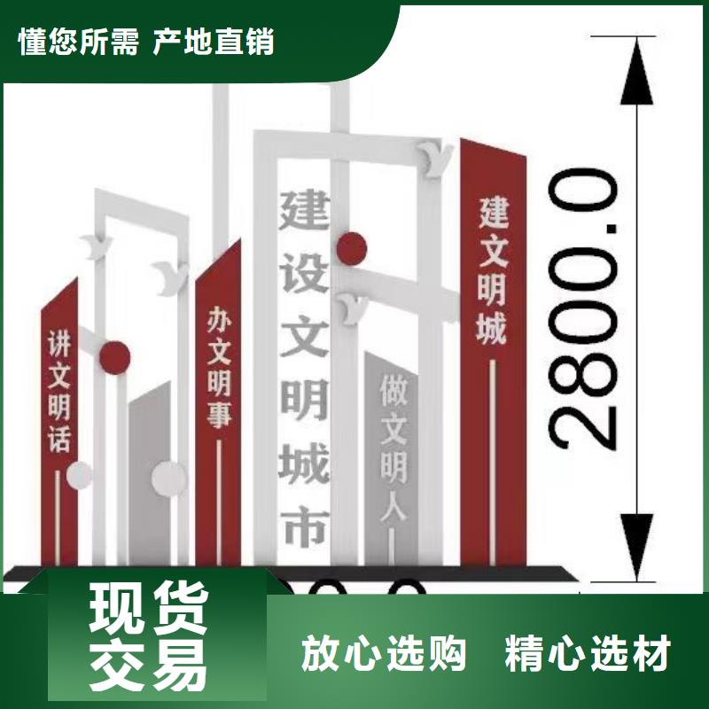 景观小品指路牌灯箱精益求精