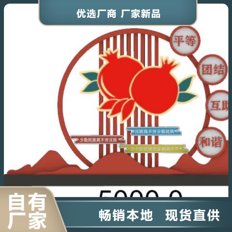 景观小品【保安亭】严选用料同城供应商