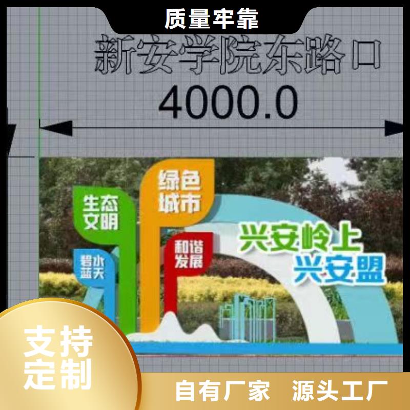 景观小品指路牌灯箱精益求精