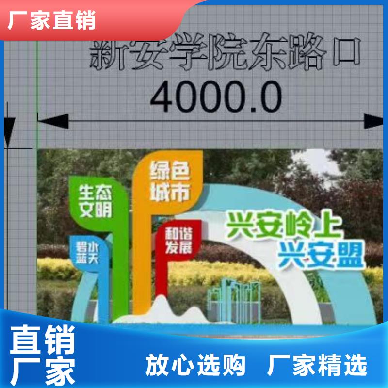 景观小品指路牌灯箱精益求精