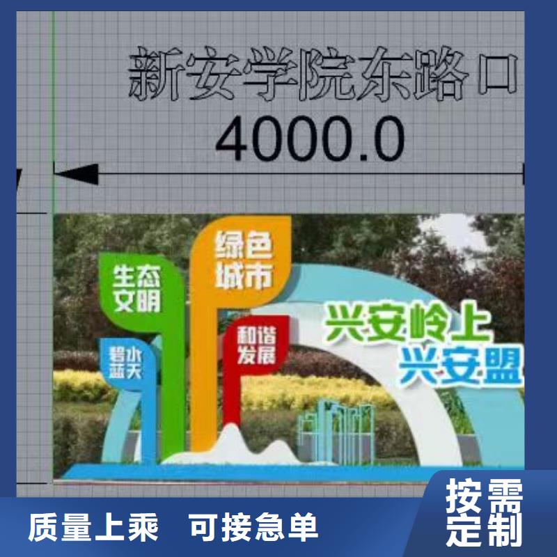 创建文明城市景观小品来厂考察